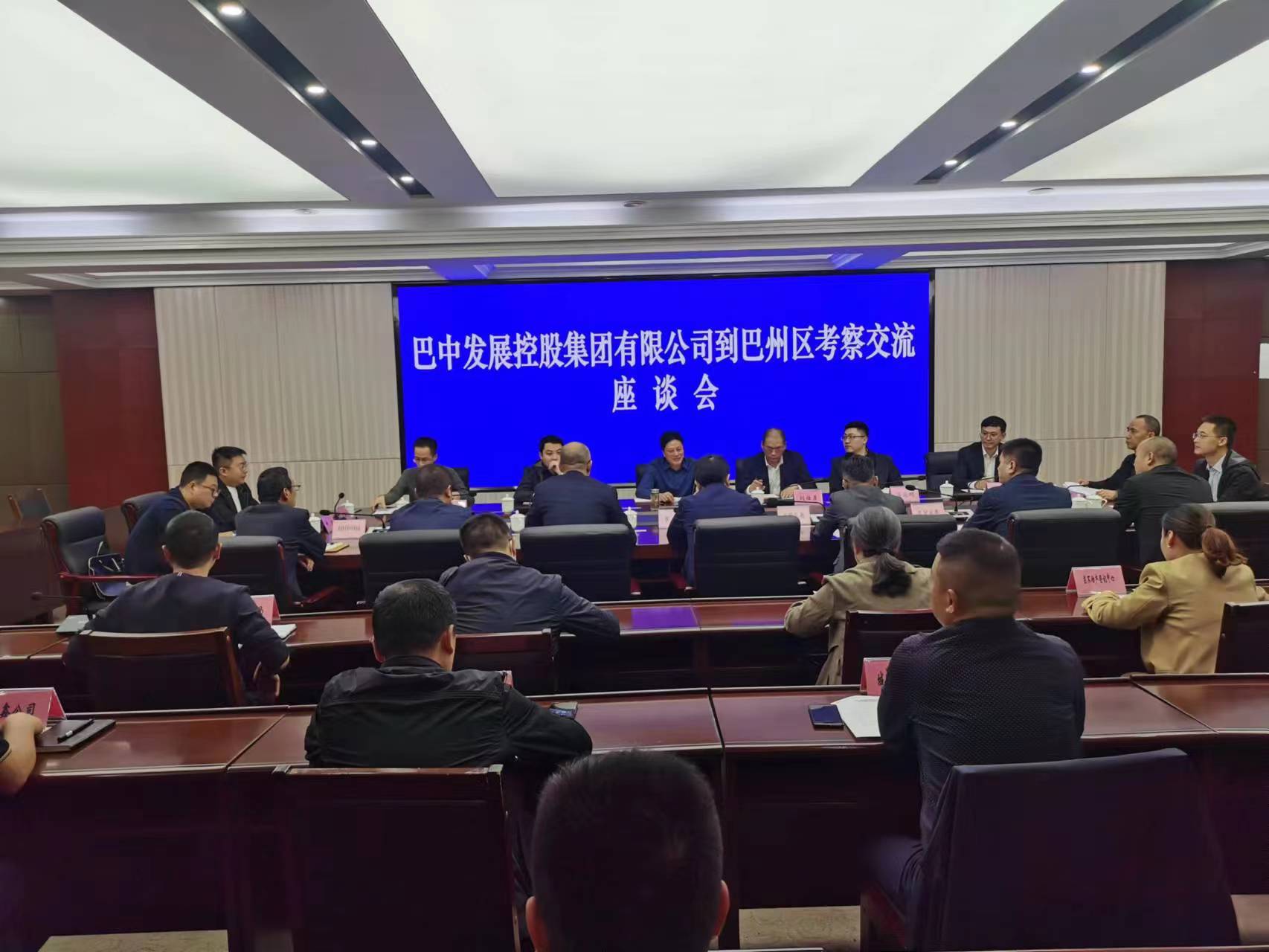 集團(tuán)黨委書(shū)記、董事長(zhǎng)許大政帶隊(duì)赴巴州區(qū)座談交流